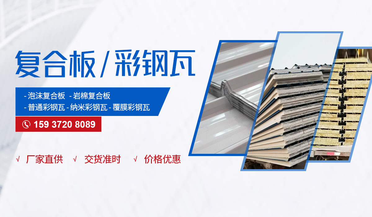 滑縣遠大輕鋼結(jié)構(gòu)有限公司